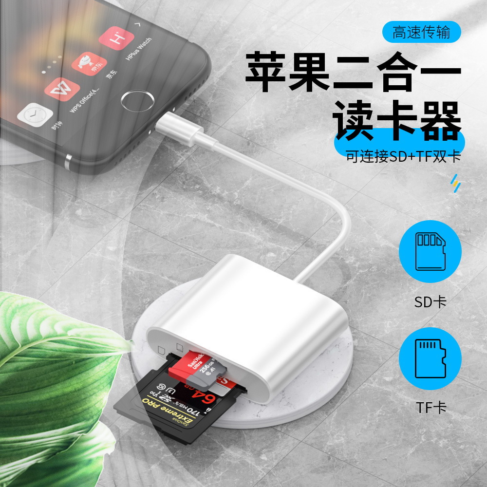 For Apple SD/TF Card Reader Huawei Type-C 2-in-1 Camera OTG Memory Card Converter