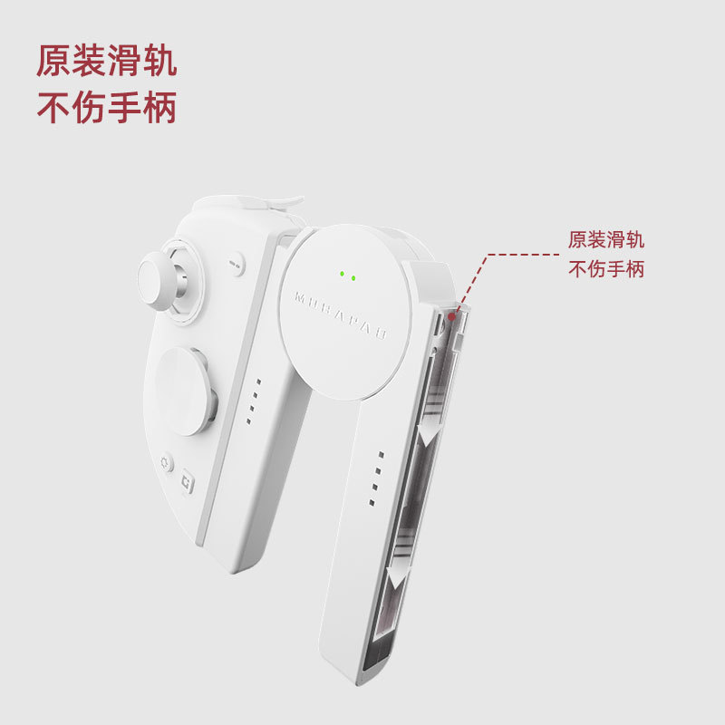 Mobapad Switch Controller Charging Grip Gemini Gen 2 NS Left and Right Controller Charger Grip