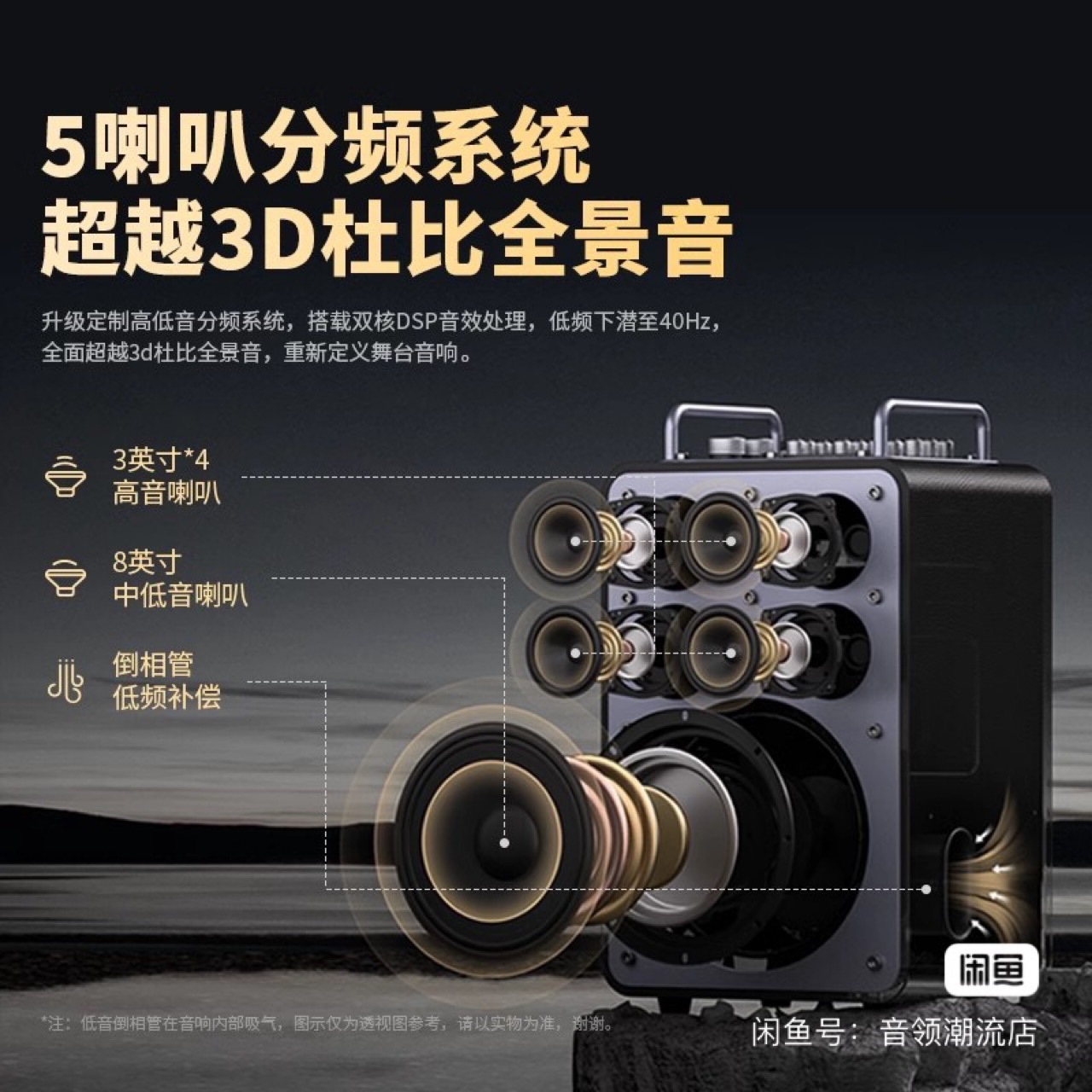 BUBUJIAN SAN D8 Outdoor Blowpipe Instrument Singing Performance Level Portable Bluetooth Saxophone Speaker