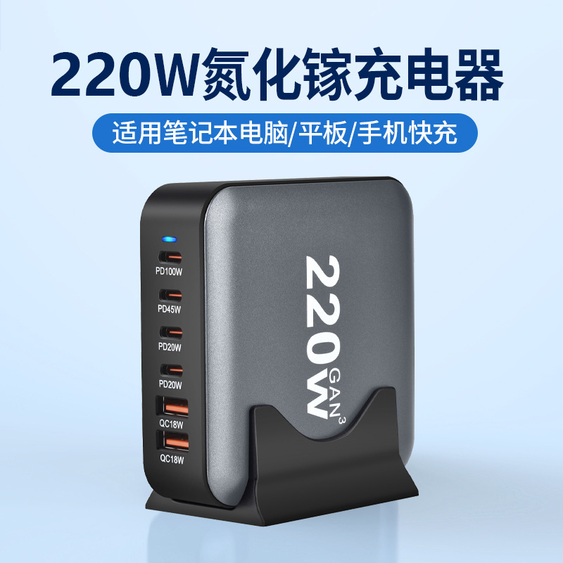 Strictly Selected 320W GaN Charger 20V5A High Power Mobile Phone Laptop Universal Charging Station 200W Fast Charge