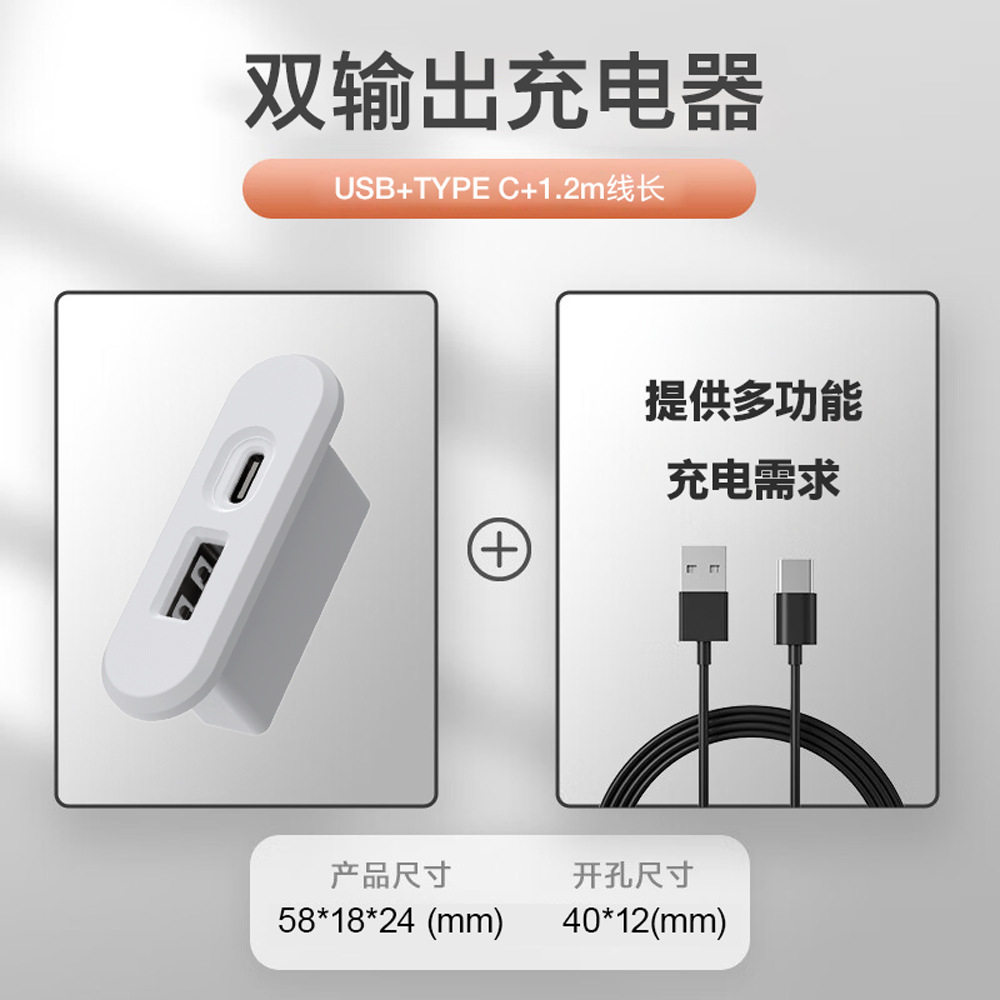 Desktop Hidden Charger USB5V2A Sofa Bedside Table Furniture Concealed Mobile Phone Charger