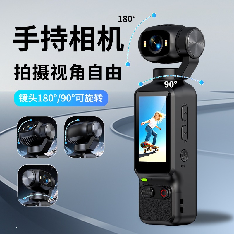 HD Handheld Sports Camera 180° Lens Rotating Recorder Portable Smart Outdoor Sports Photo Camera