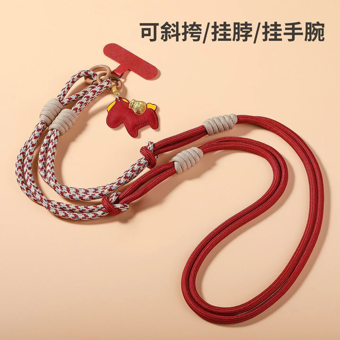 Phone Lanyard Crossbody Wrist Adjustable Woven Strap Travel Simple Neck Strap Adjustable Strap