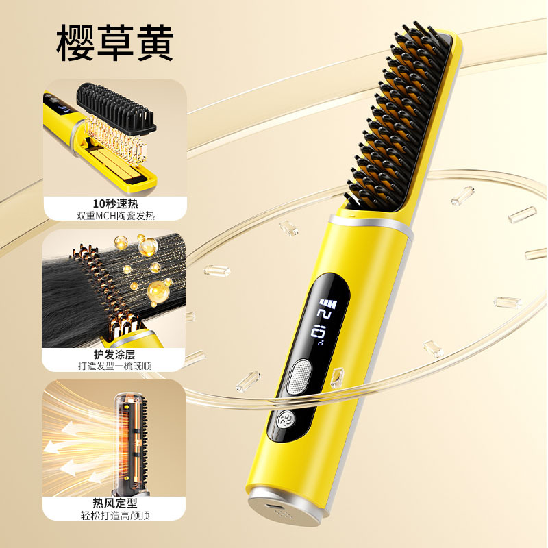 New wireless rechargeable straightening comb mini compact portable straightener negative ion non-damaging cool air comb