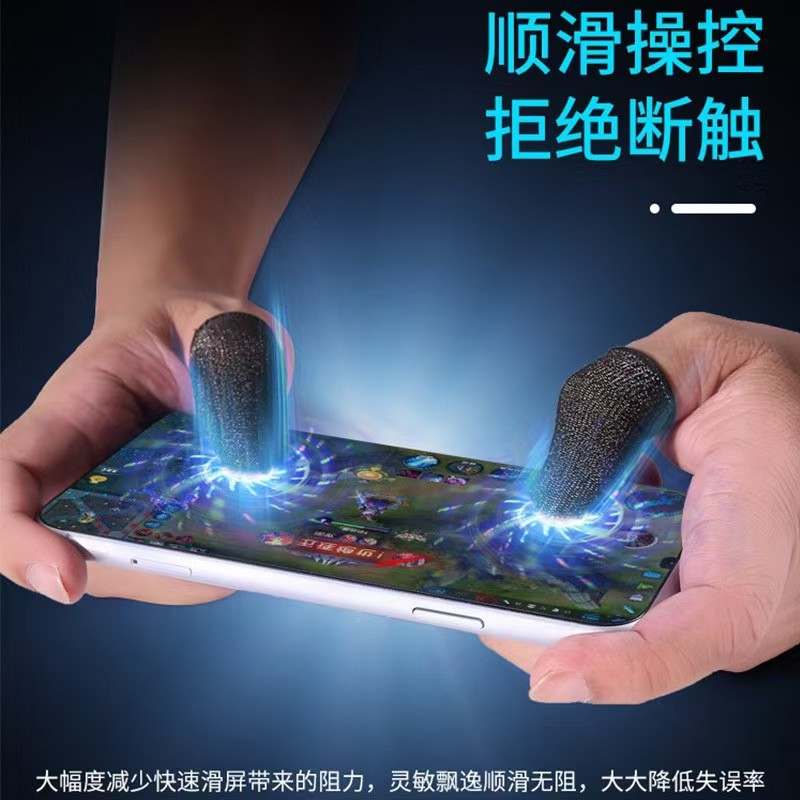 18-pin 24-pin Game Finger Sleeves Ultra-thin Sweat-proof Anti-slip High Sensitivity Professional Finger Sleeves