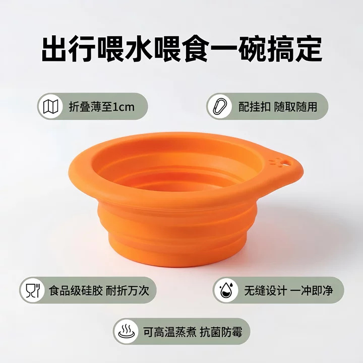 Pet Supplies Round Silicone Folding Bowl Pet Exclusive Outdoor Portable Dog Bowl Feeding Water Bowl Cat Bowl Dog Bowl