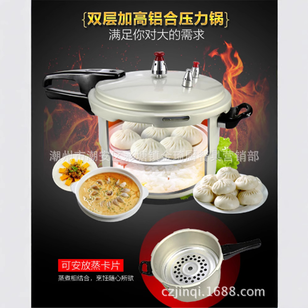 Natural Hair Color Pressure Cooker Composite Bottom Pressure Cooker Gas Induction Cooker Universal Pressure Cooker
