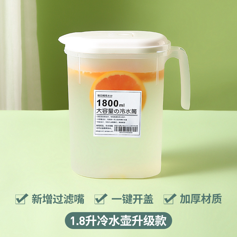 Japanese refrigerator cold water jug household cold water cup large capacity high temperature resistant cold brew pot refrigerated boiled water jug