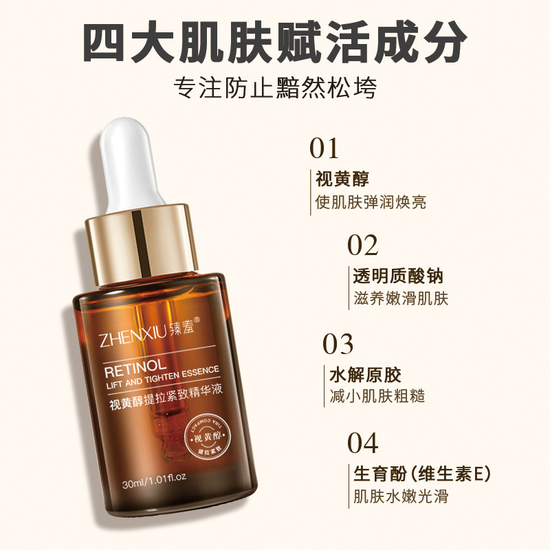 Zhenxiu Retinol Serum - Facial A醇 Essence, Anti-Wrinkle, Lifting, Fine Line Reduction, Moisturizing Essence Water