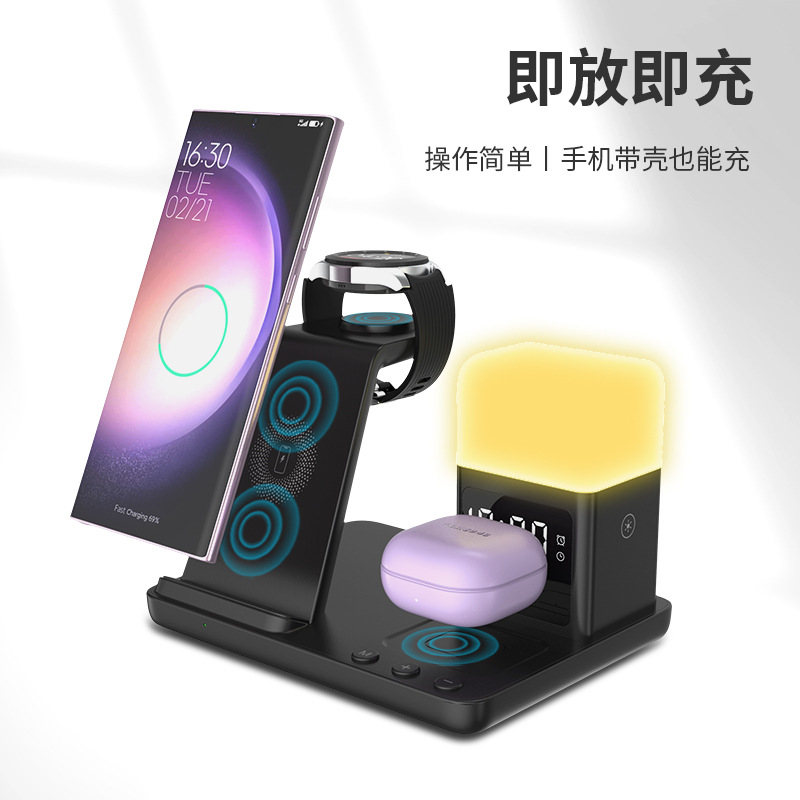 Six-in-one night light wireless charger 15W desktop alarm clock stand for Apple Samsung phones wireless charger