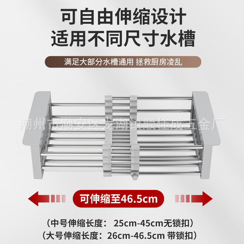 Kitchen Shelf Sink Retractable Drain Basket Washing Fruit Basket Fruit Plate Drain Rack Drying Bowl Rack Home