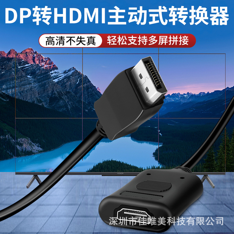 DP to HDMI adapter 4K60 active DP to HDMI female DP to HDMI converter DP to HDMI