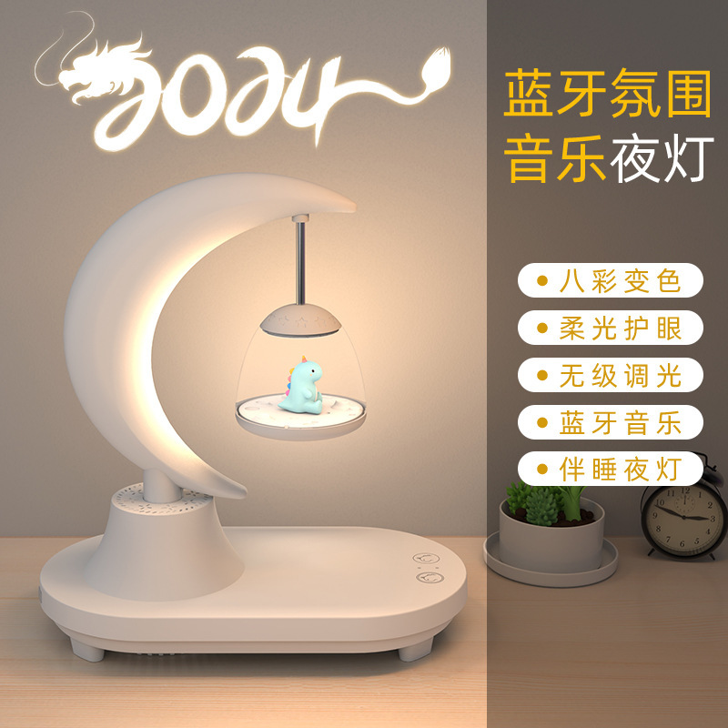 5W · TB-22SF-2小恐龙蓝牙音箱+七彩氛围灯