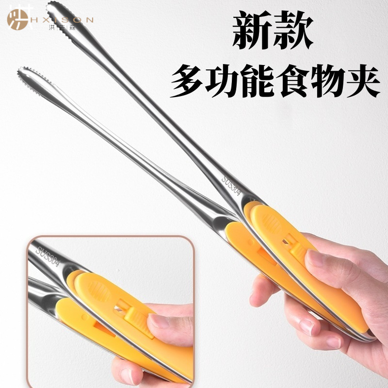304 stainless steel food tongs, household multifunctional camping barbecue tongs, steak tongs, bread tongs, food tongs