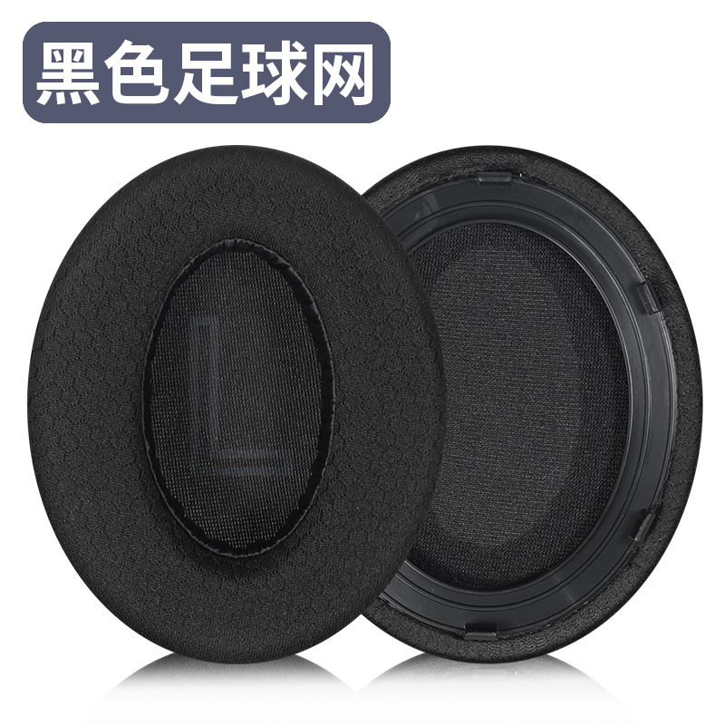 Applicable iKF King Pro headphone pads iKF King/kings ear pads over-ear headphone sponge pads cushion covers