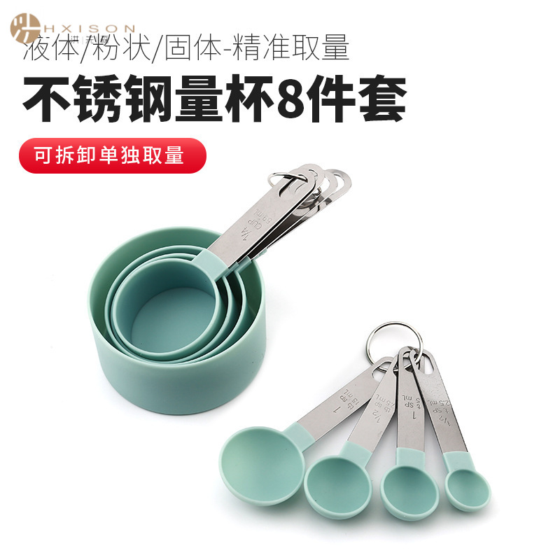 Stainless steel measuring cup and spoon set, plastic stainless steel handle measuring spoon 8-piece set with刻度 baking tool