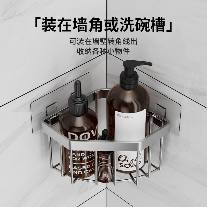 Stainless steel kitchen sink corner sponge storage basket bathroom nail-free shelf triangle no-drill drain rack