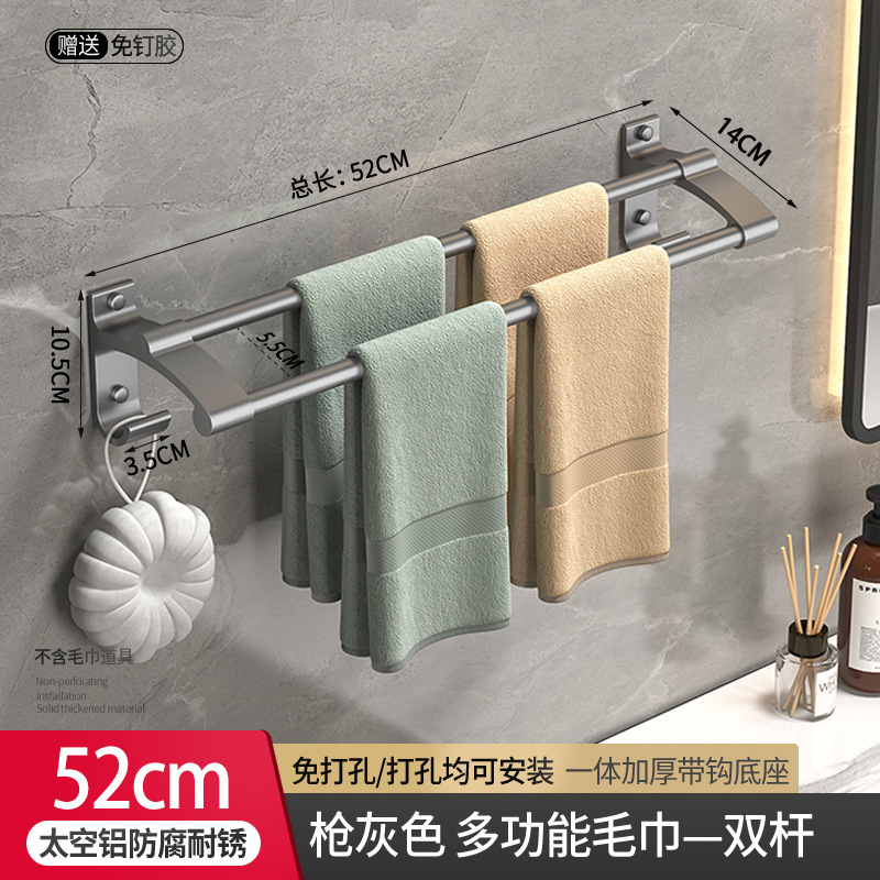 枪灰色-双杆52cm