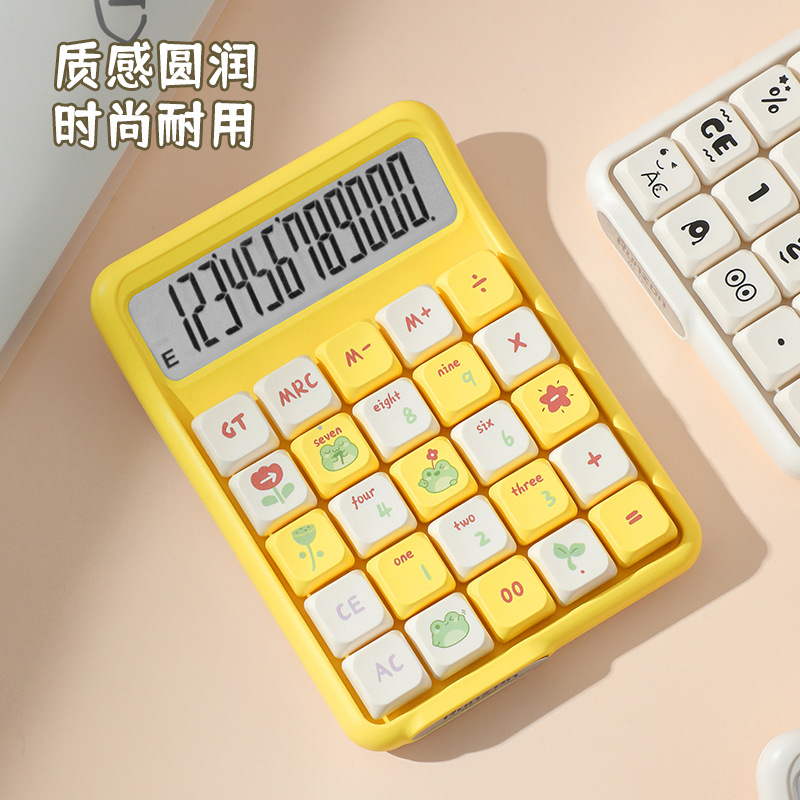 7258 attack mechanical detachable keys colorful desktop calculator cute cartoon 12-digit large screen computer