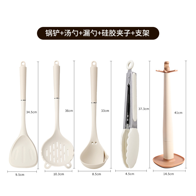 5件套（铂金锅铲+汤勺+漏勺+硅胶夹子+支架）