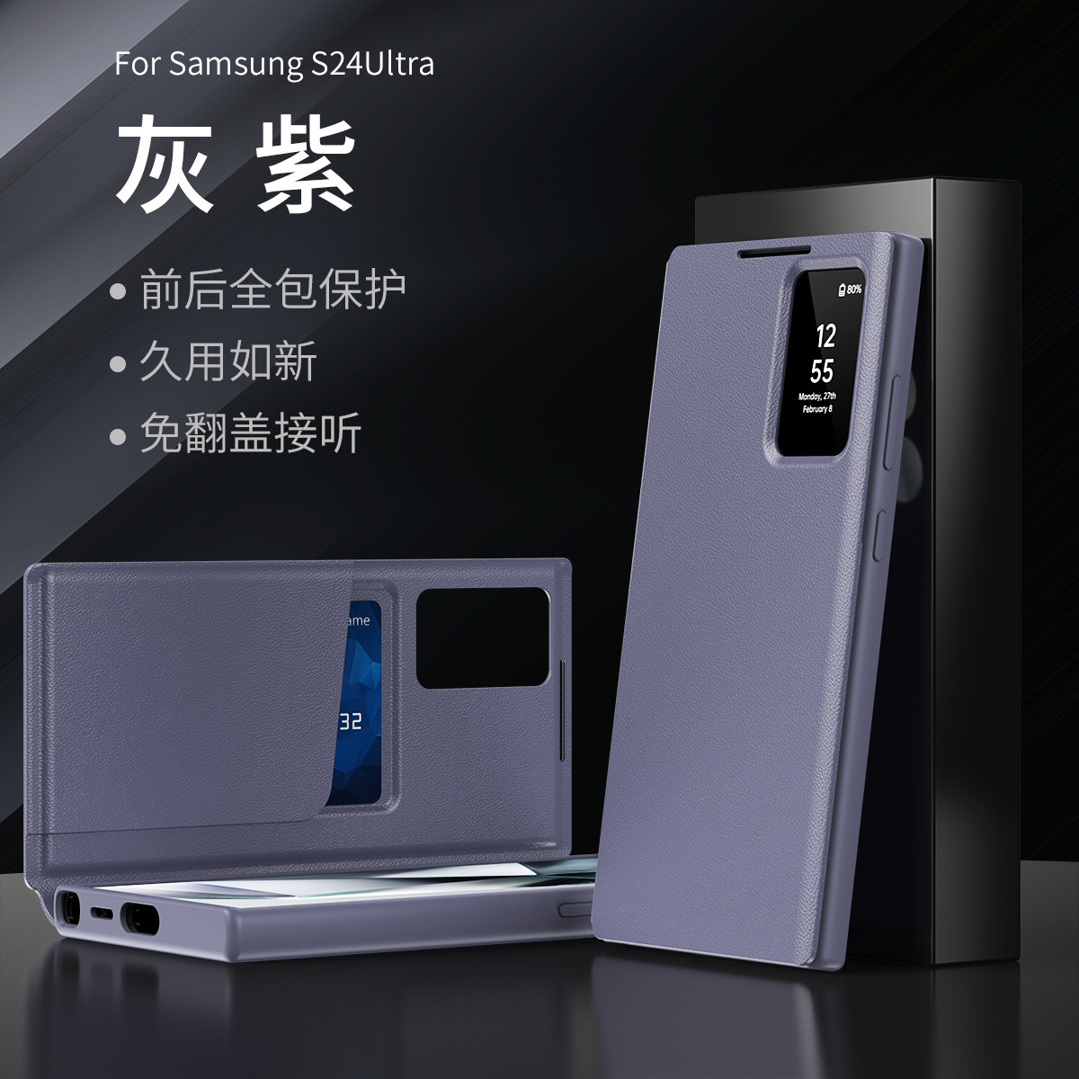 For Samsung S26Ultra Phone Case Smart View Window Card Slot Leather Case S24FE Flip Cover Answer Anti-Fall
