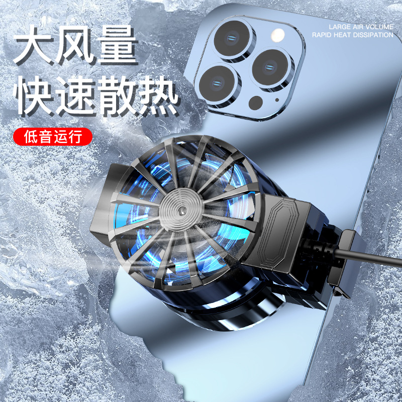 High Volume G6s 10x16f5 Phone Cooler Game Accessory Air Cooling
