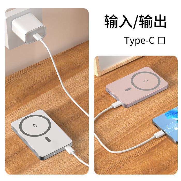 Magnetic Wireless Charger Magsafe Power Bank Ultra-Thin Watch 5000mah Fast Charge Mobile Power Charger