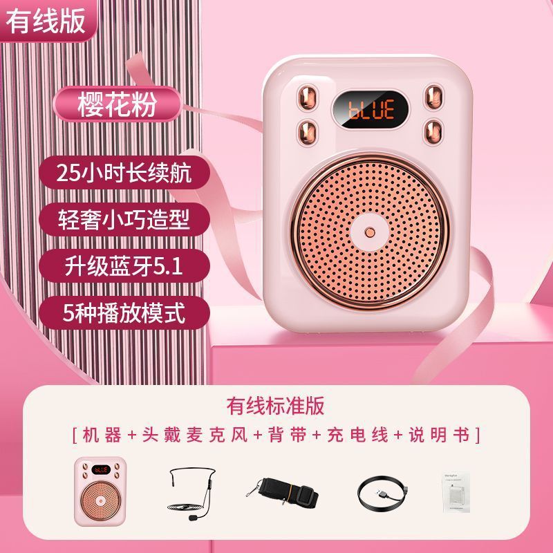 Little Bee Amplifier Teacher Wireless Headset Microphone High Volume Speaker for Teaching Small Announcer Bluetooth
