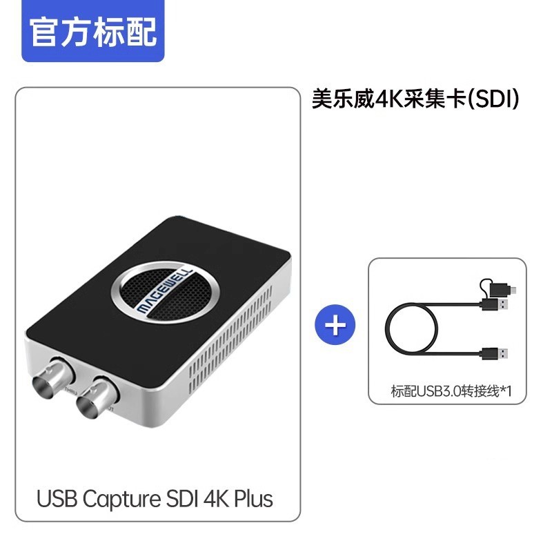 Magewell 4Kpro/4Kplus Capture Card USB Capture HDMI Live HD Video 60fps
