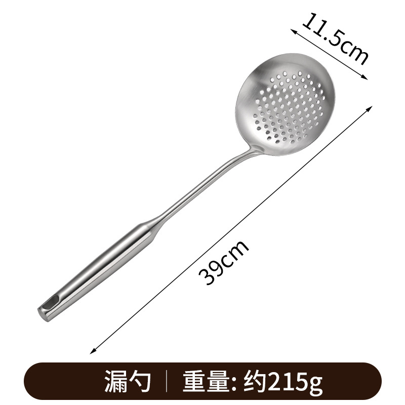 304漏勺（抛光3次）