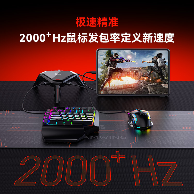 Jiaying Scorpion 2 Pro Mobile Game Chicken Eating Throne Peripheral Android Phone Tablet Chicken Eating PUBG Peripheral