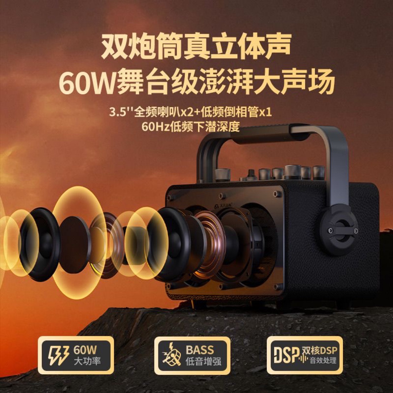 BUBUJIAN SAN Wanderer S1 Outdoor Audio Singing Instrument Live Streaming High Power Speaker Bluetooth Sound Card