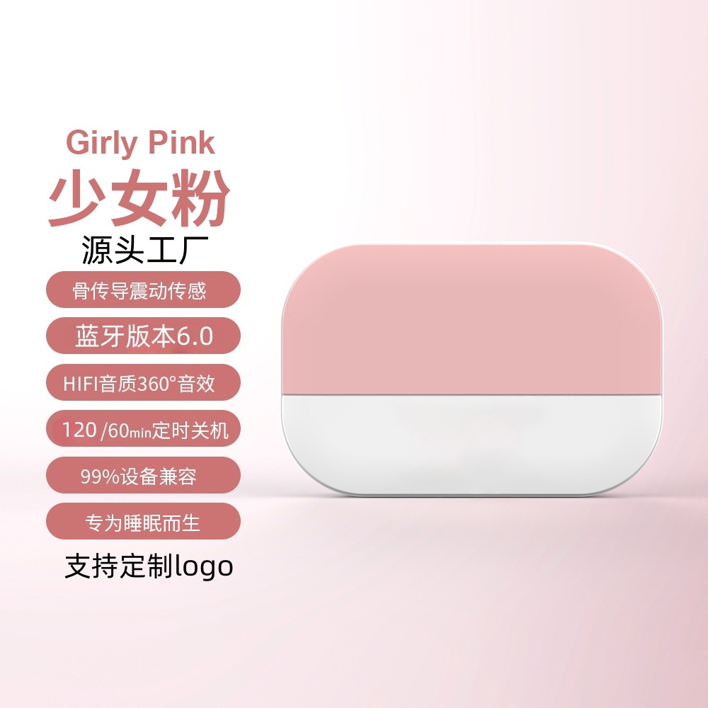 Wu pillow Shangyin disc bone conduction under-pillow sleep speaker plug-in card bedside Bluetooth speaker under-pillow sleep sound disc
