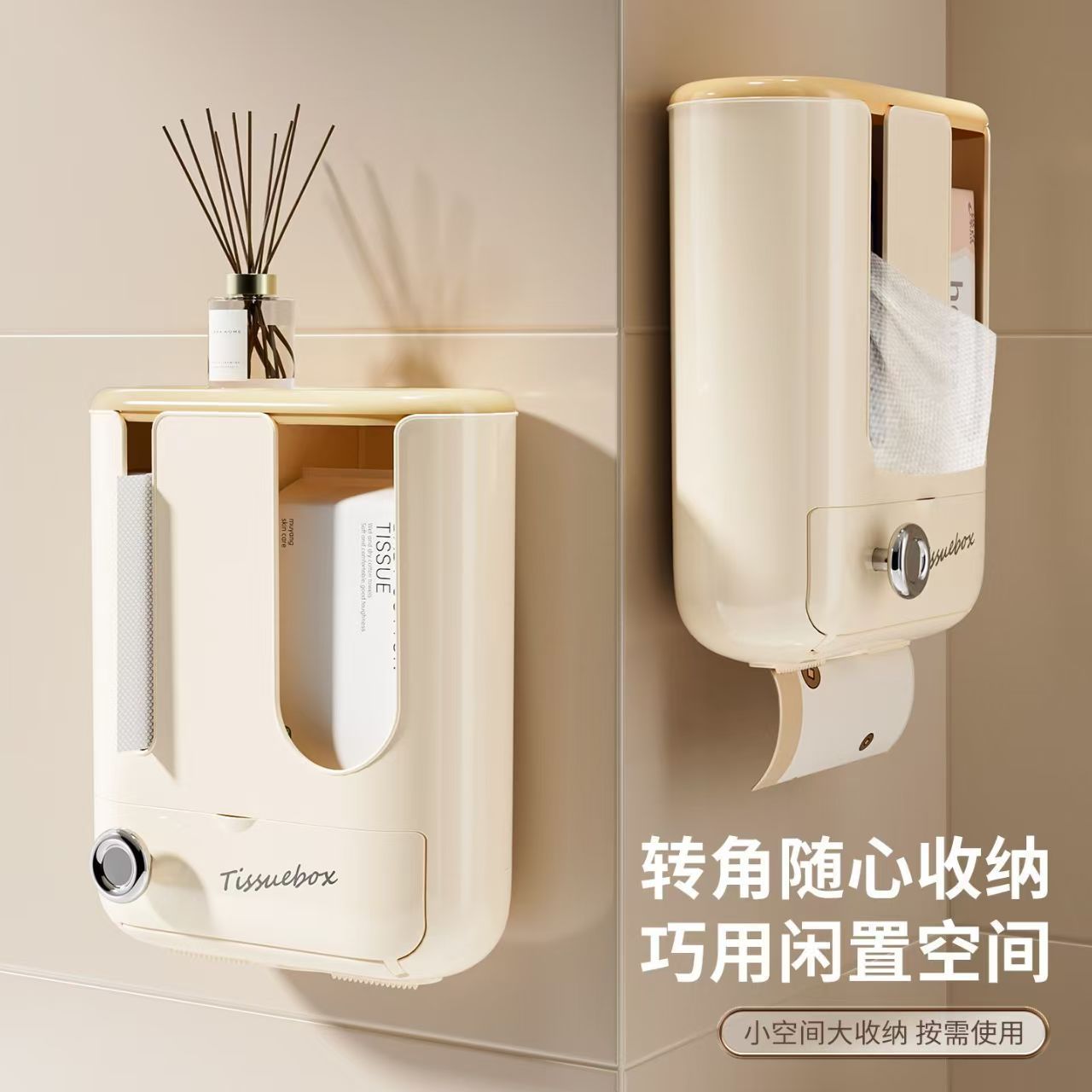 Patent Wall Mounted Face Towel Roll Paper Storage Box Bathroom Three In One Tissue Wet Wipe Storage Tissue Box