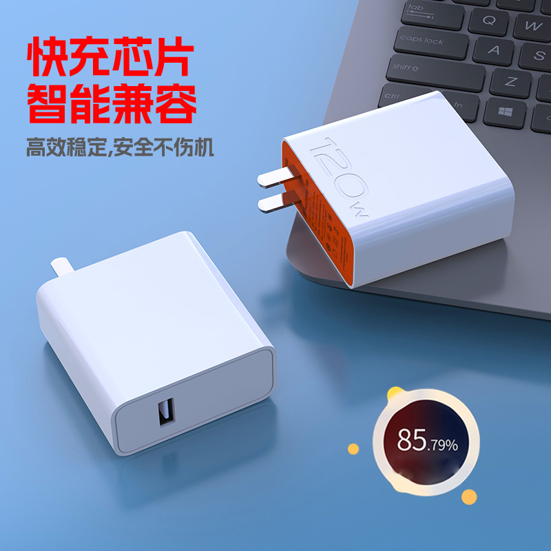 Wokeda charger applicable to vivo iqoq 120W mobile phone models fast flash charging head 3C certified