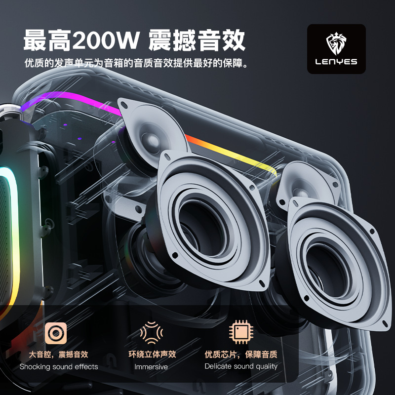 LENYES Cold Lion Wireless Bluetooth Speaker RGB Atmosphere Light 200W High Power Hi-Fi Portable Outdoor K Song