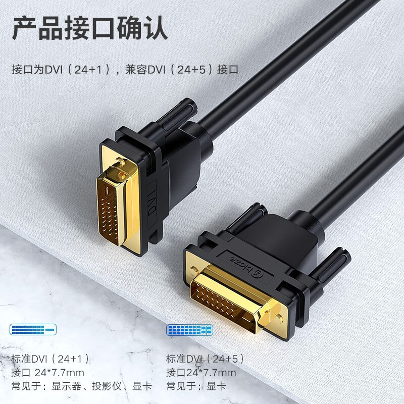 XL5-1.5m