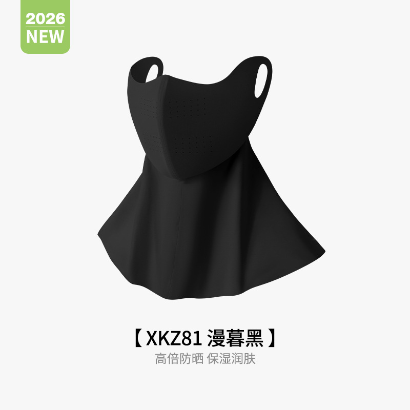 Summer Sun Protection Face Mask Women UV Protection Ice Silk Breathable Neck Cover Invisible Ear Hook Hyaluronic Acid Mask Thin XKZ81