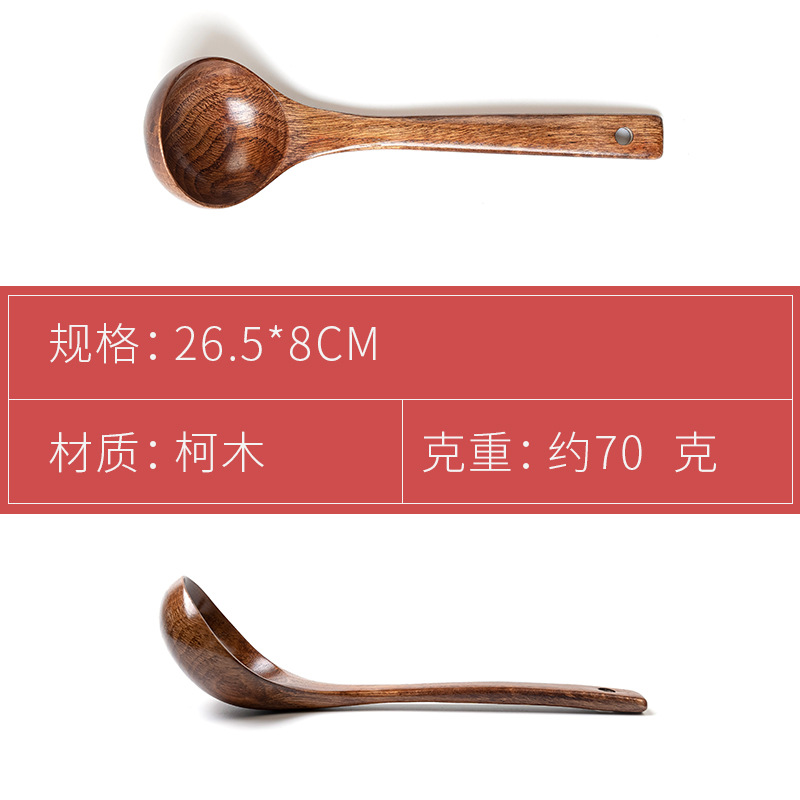 Natural Wood Lacquer Home Wooden Spatula Long Handle Wooden Spatula Non-stick Pan Stir-fry Spatula Long Handle Soup Spoon