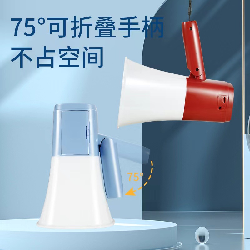 Handheld Horn Amplifier Sales Speaker Dual Battery Compartment Ultra-Long Battery Life Portable Outdoor Publicity Loudspeaker