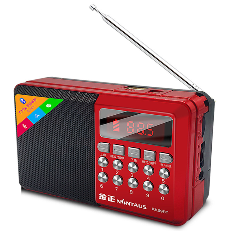 Jinzheng full series card radio player portable Jinzheng 851 Jinzheng 867 Jinzheng S61 Jinzheng KK69