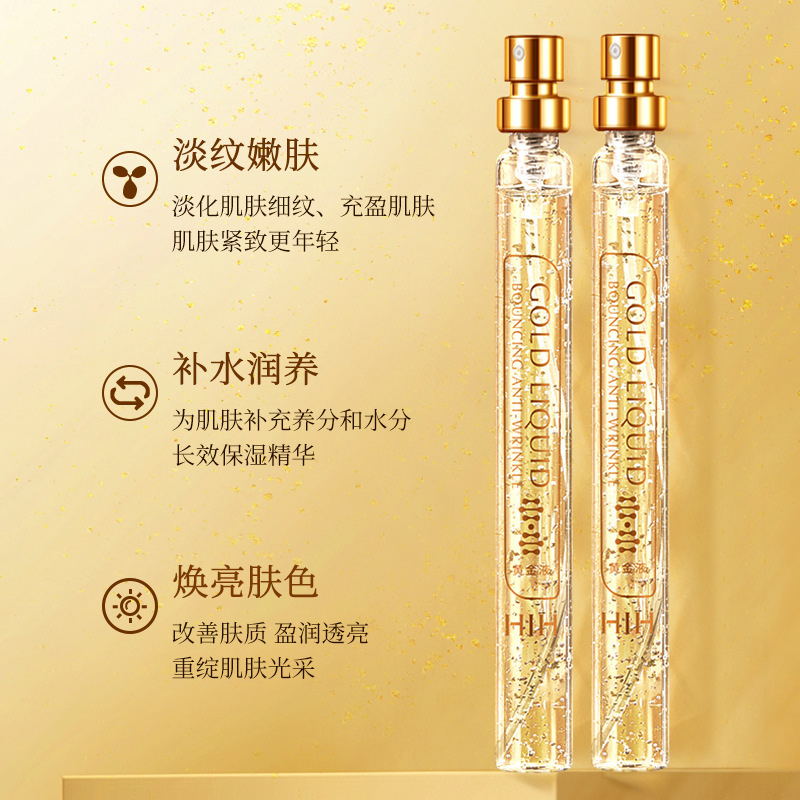 HIH Gold Protein Thread Lifting Hydrating Skin Care Beauty Salon Gold Protein Thread Lift
