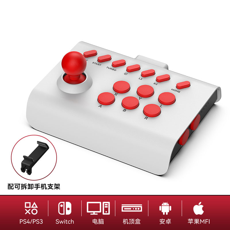 Game console Bluetooth wireless PC Android iOS phone Switch TV P4 King of Fighters Street Fighter arcade joystick
