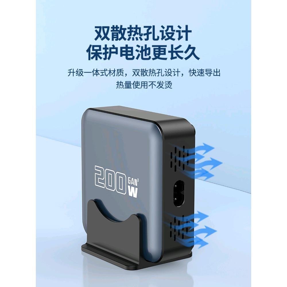 200W GaN Charger 20V5A High Power Mobile Phone Tablet Laptop Universal Charging Station 200W