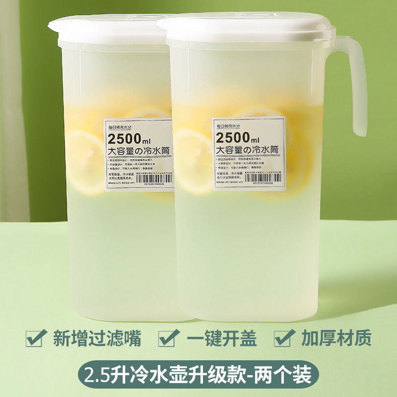 Japanese refrigerator cold water jug household cold water cup large capacity high temperature resistant cold brew pot refrigerated boiled water jug