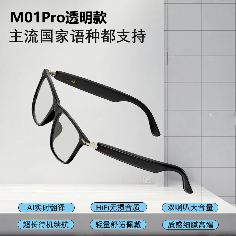 AI Smart Glasses Bluetooth Audio Glasses Full Frame Call Light Changing Bluetooth Wireless Music
