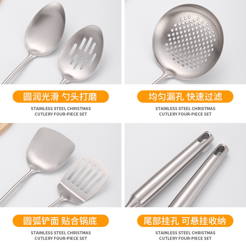 Stainless steel slotted spoon 2.0 high-end cookware set, kitchen cooking spatula, non-stick pan daily use, frying spatula, soup spoon