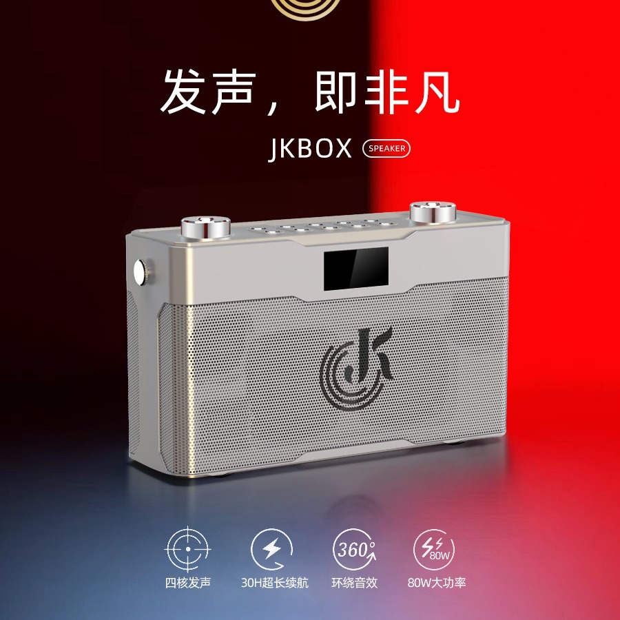 Sound Blaster J6 Bluetooth speaker portable outdoor karaoke square dance special large volume sound card Bluetooth portable speaker