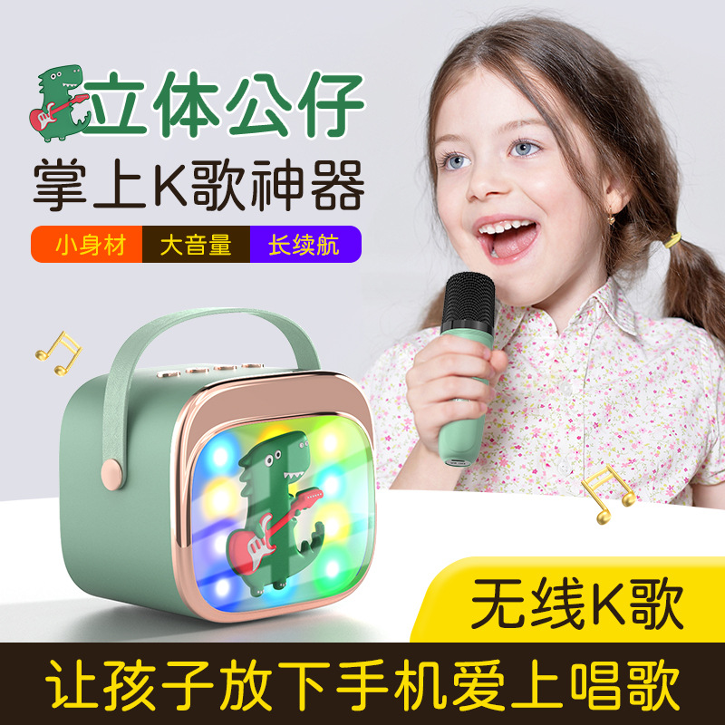 Children's K Song Bluetooth Speaker Wireless Dual Microphone Portable Mini Sound Support Customization
