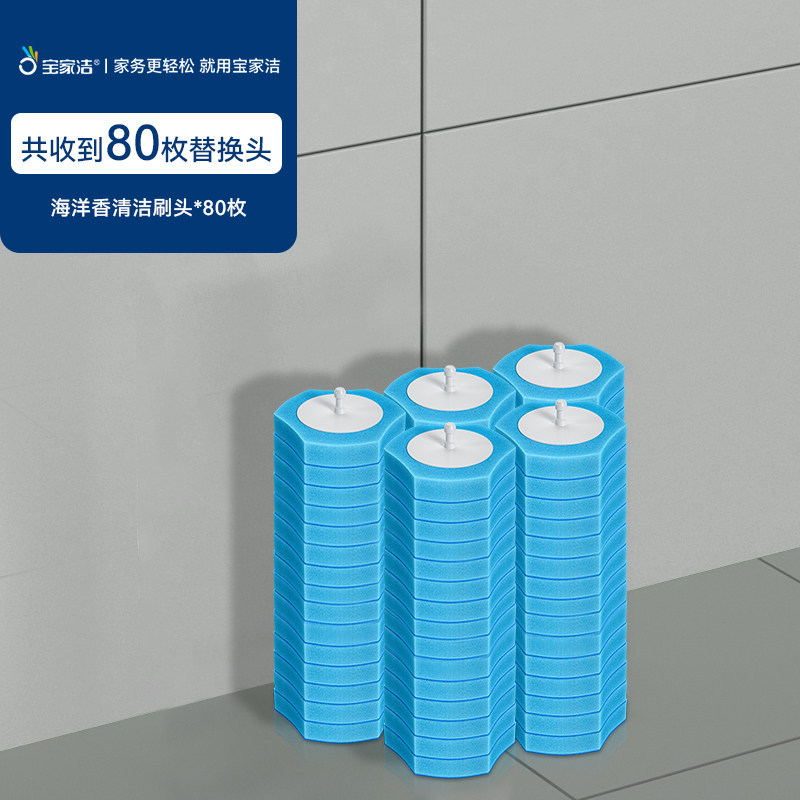 Baojiajie Disposable Toilet Brush Home No Dead Angle Wall-Mounted Cleaning Throwable Long Handle Toilet Brush